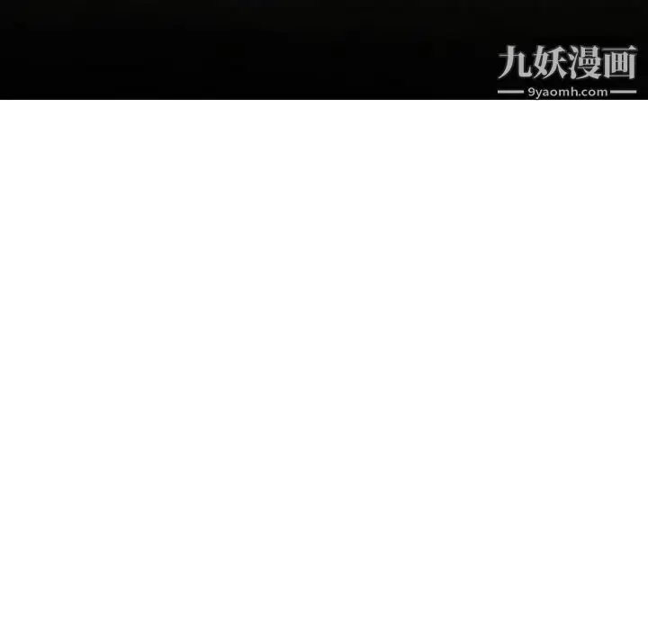 漫画《金钱的魅力》第17话第75张图