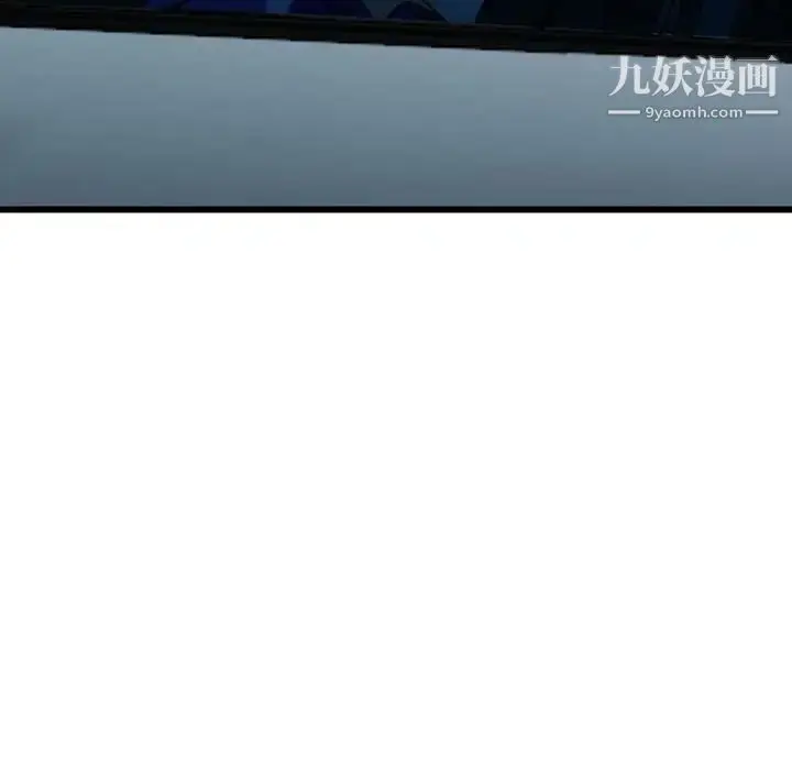 漫画《金钱的魅力》第17话第92张图