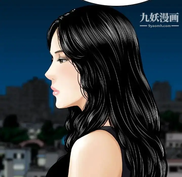 漫画《金钱的魅力》第19话第17张图