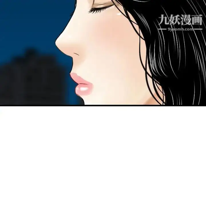 漫画《金钱的魅力》第19话第20张图