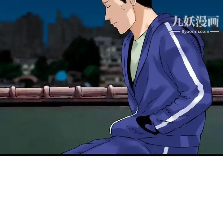 漫画《金钱的魅力》第19话第22张图