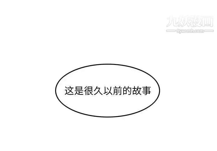 漫画《金钱的魅力》第19话第3张图