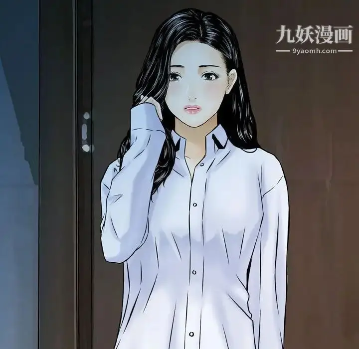 漫画《金钱的魅力》第19话第31张图