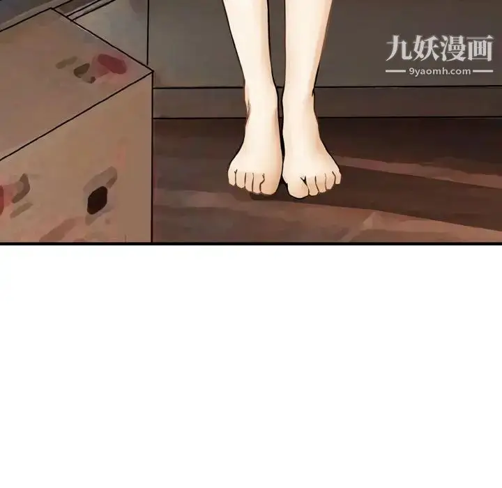 漫画《金钱的魅力》第19话第33张图