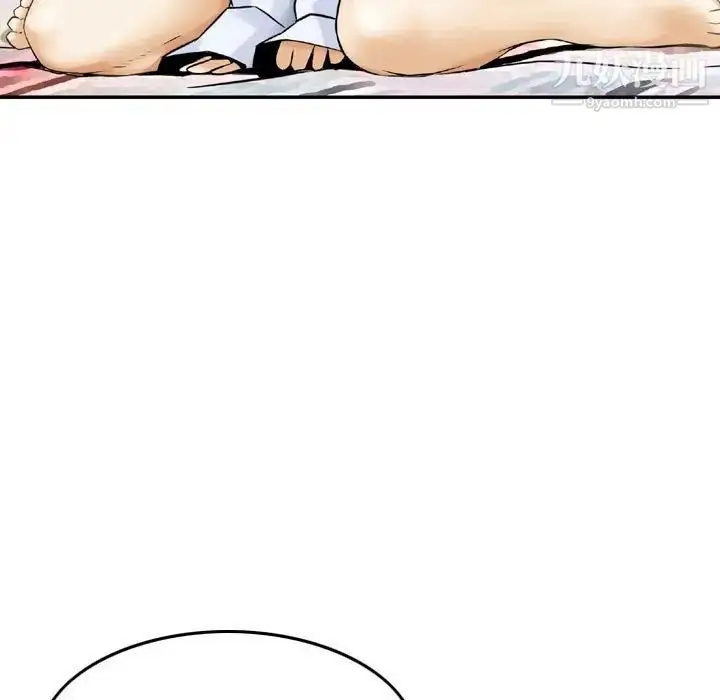 漫画《金钱的魅力》第19话第38张图