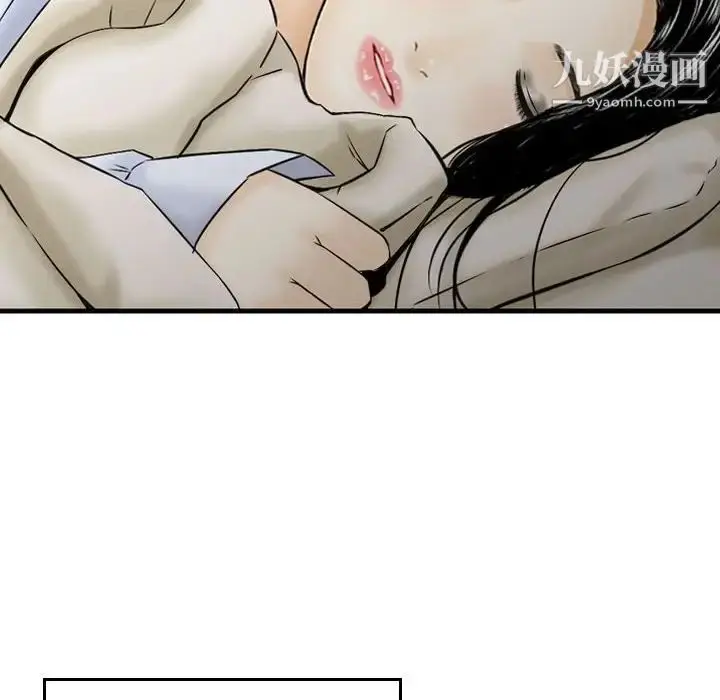 漫画《金钱的魅力》第19话第53张图