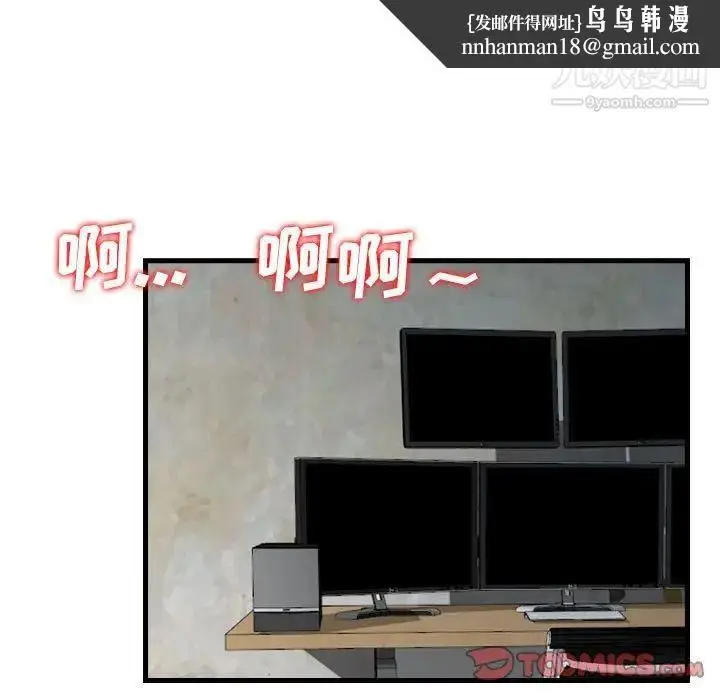 漫画《金钱的魅力》第19话第58张图