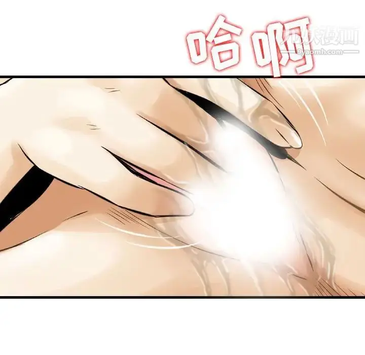 漫画《金钱的魅力》第19话第60张图
