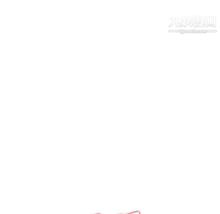 漫画《金钱的魅力》第19话第61张图