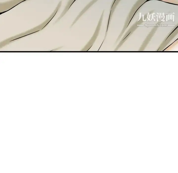 漫画《金钱的魅力》第19话第63张图