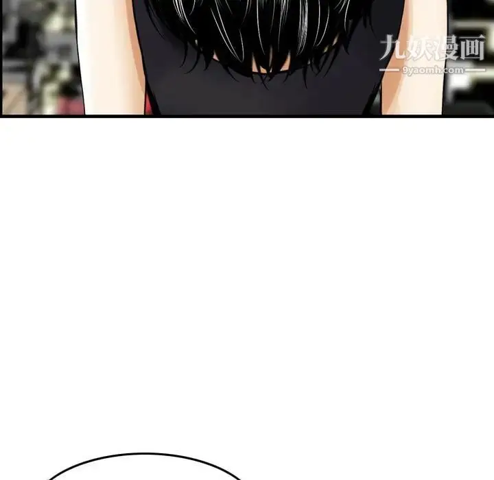 漫画《金钱的魅力》第19话第7张图