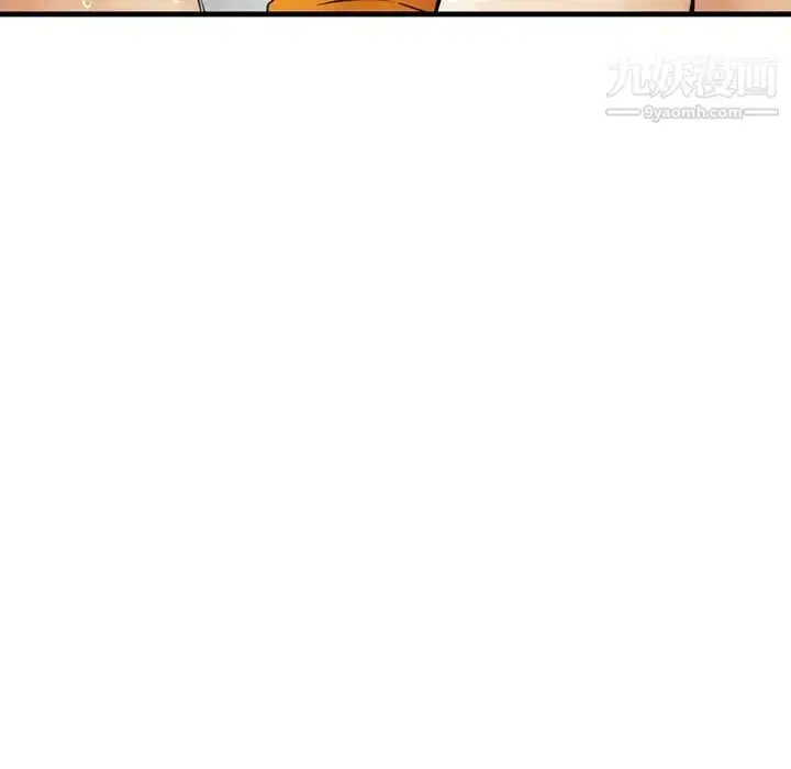 漫画《金钱的魅力》第19话第73张图