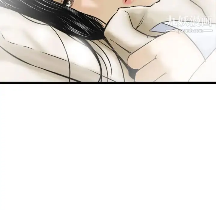 漫画《金钱的魅力》第19话第91张图