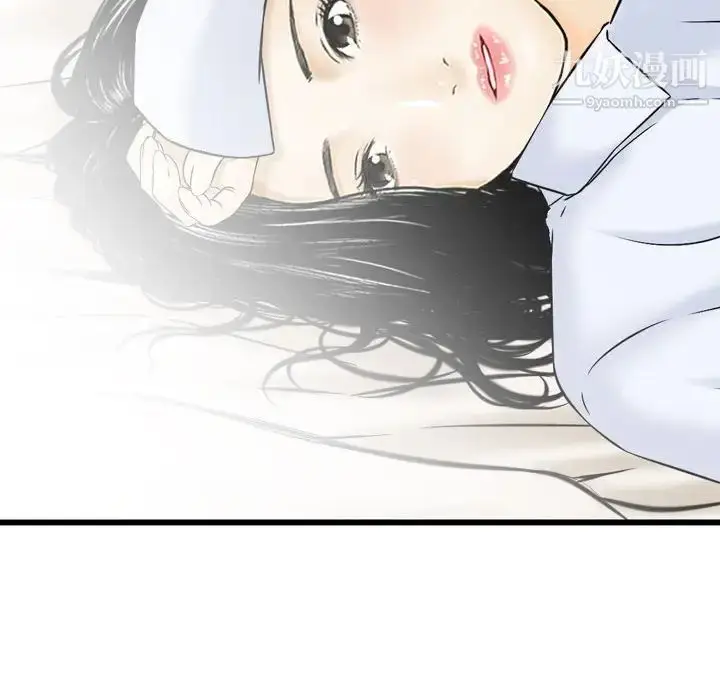 漫画《金钱的魅力》第19话第93张图