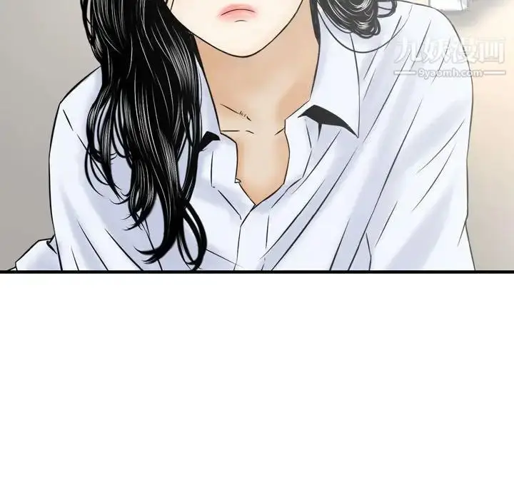 漫画《金钱的魅力》第19话第97张图
