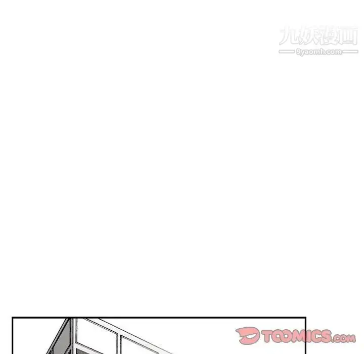 漫画《金钱的魅力》第19话第98张图