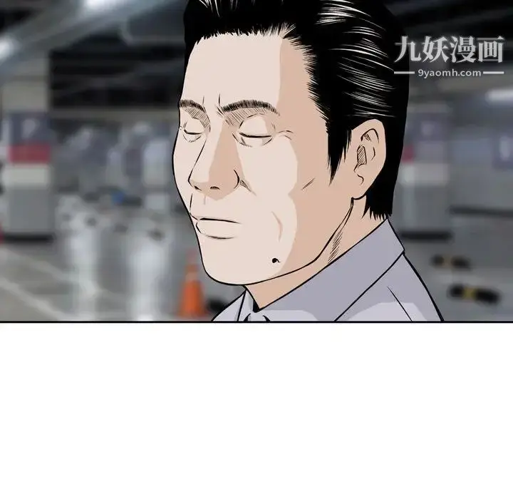 漫画《金钱的魅力》第1话第27张图