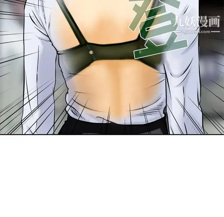 漫画《金钱的魅力》第1话第37张图