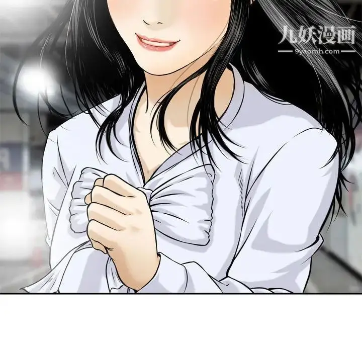 漫画《金钱的魅力》第1话第53张图