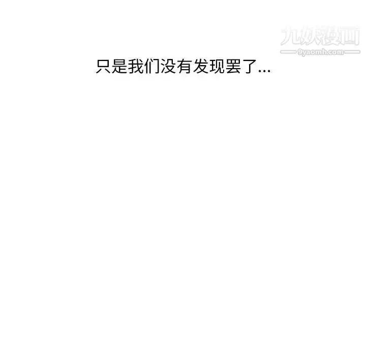 漫画《金钱的魅力》第1话第6张图