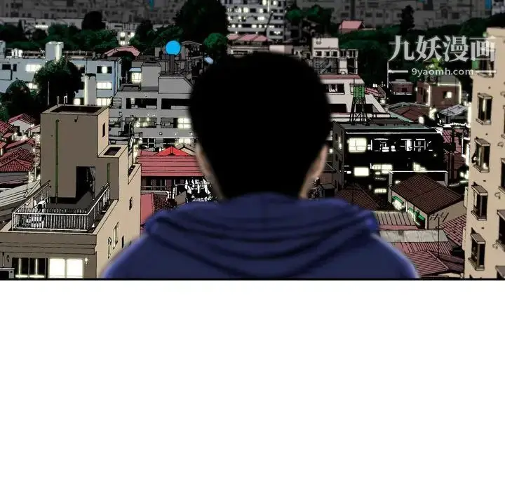 漫画《金钱的魅力》第1话第66张图