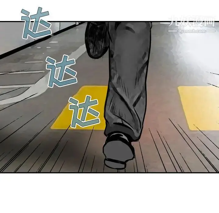 漫画《金钱的魅力》第1话第8张图