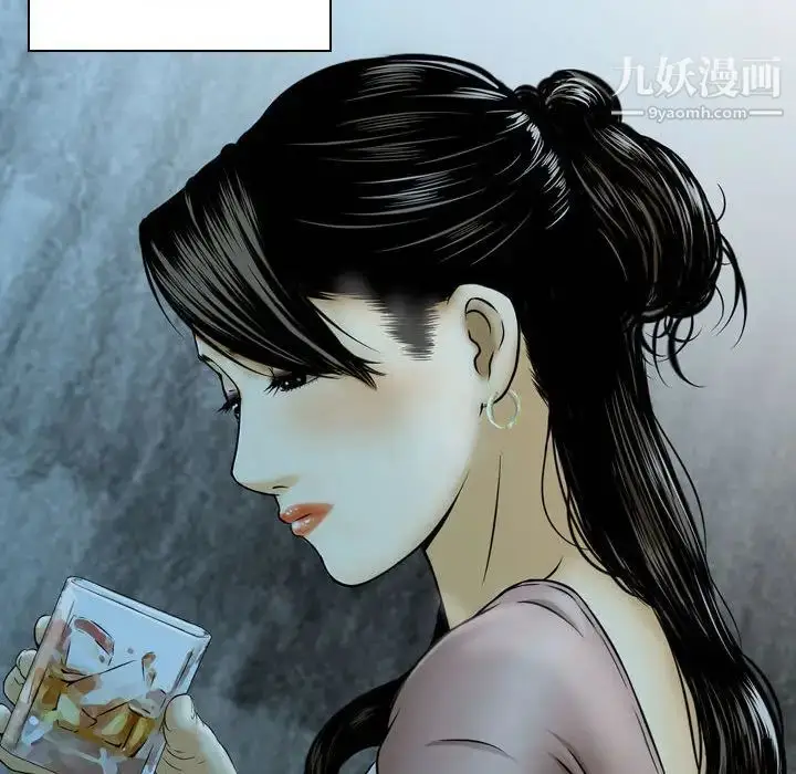 漫画《金钱的魅力》第1话第94张图