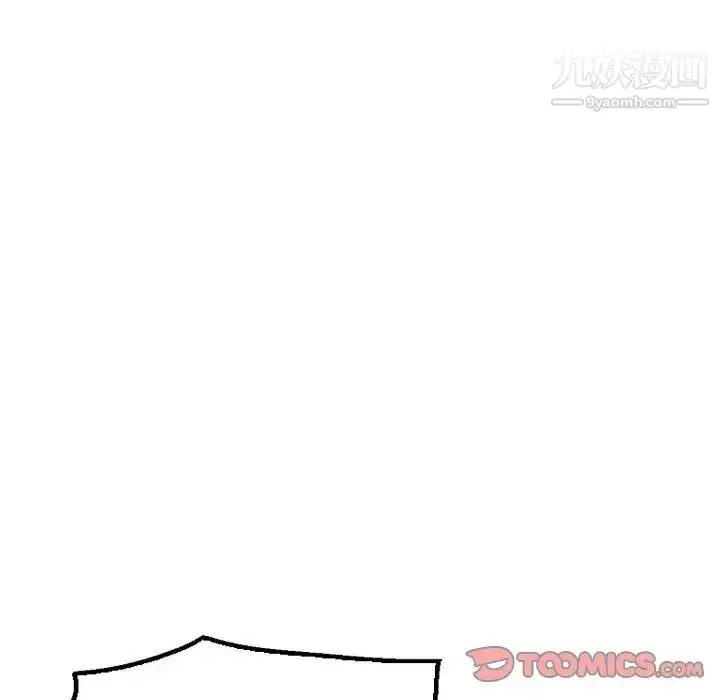 漫画《金钱的魅力》第6话第26张图