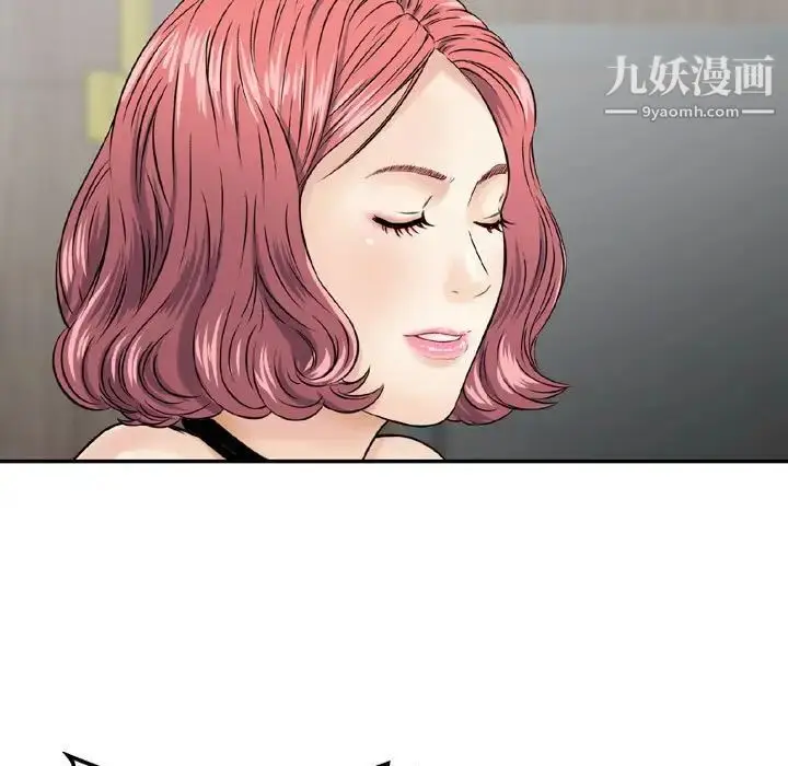 漫画《金钱的魅力》第6话第29张图