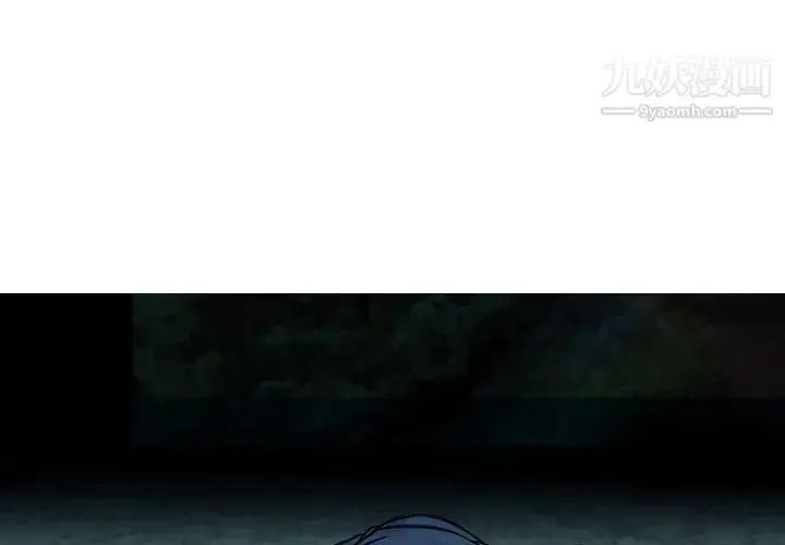 漫画《金钱的魅力》第6话第3张图