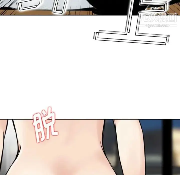 漫画《金钱的魅力》第6话第41张图