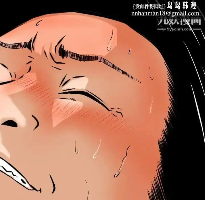 漫画《金钱的魅力》第6话第51张图