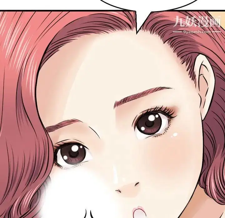 漫画《金钱的魅力》第6话第63张图