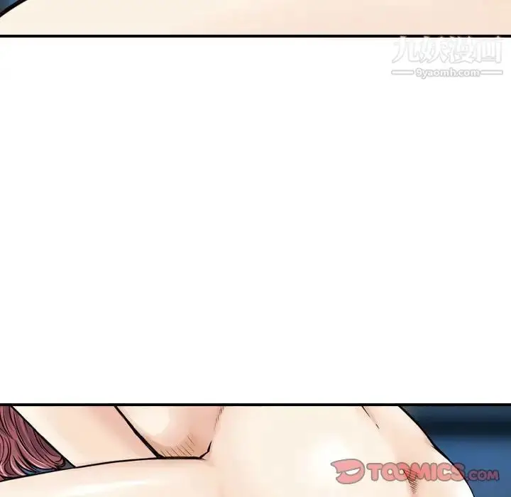 漫画《金钱的魅力》第6话第66张图