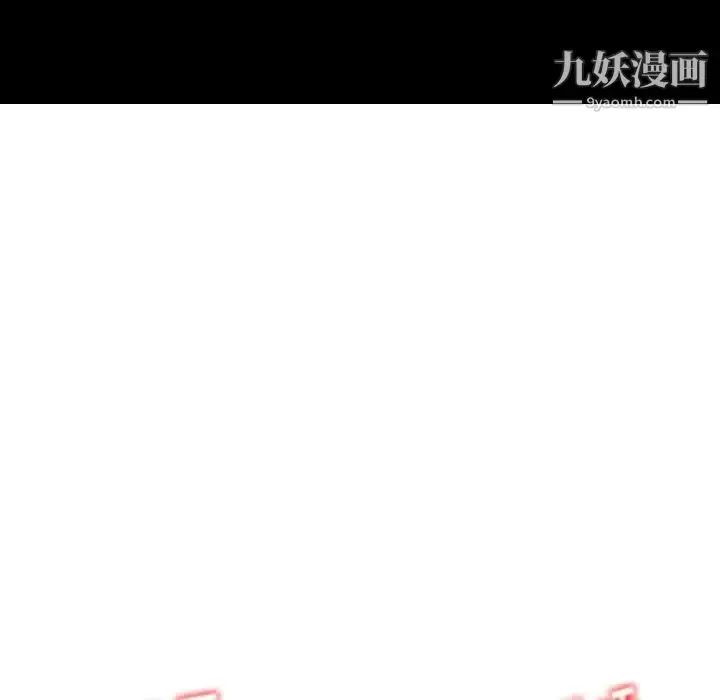 漫画《金钱的魅力》第6话第7张图