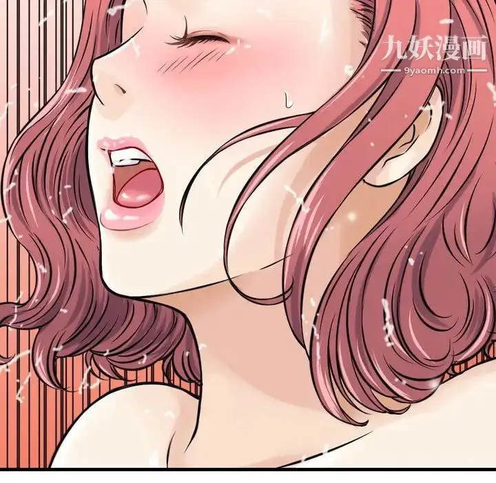 漫画《金钱的魅力》第6话第79张图