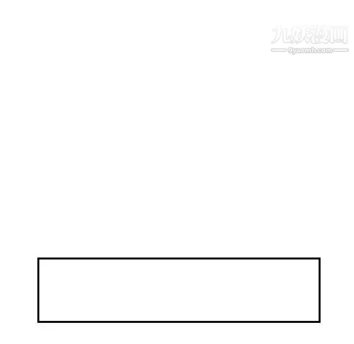 漫画《金钱的魅力》第6话第89张图