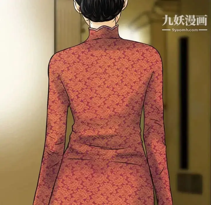 漫画《金钱的魅力》第11话第59张图