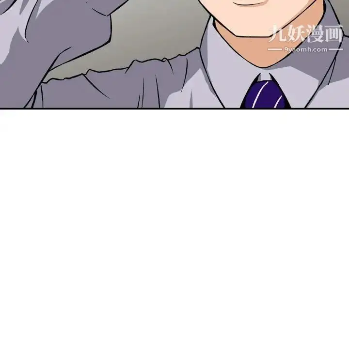 漫画《金钱的魅力》第9话第15张图