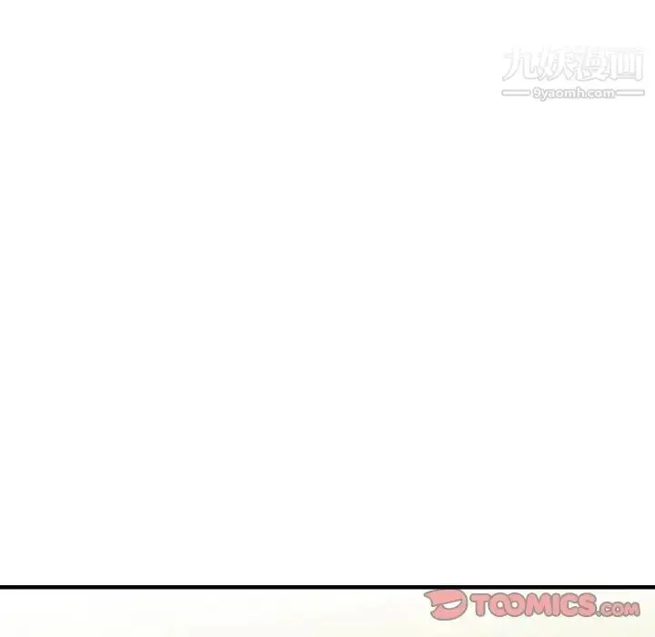 漫画《金钱的魅力》第9话第46张图
