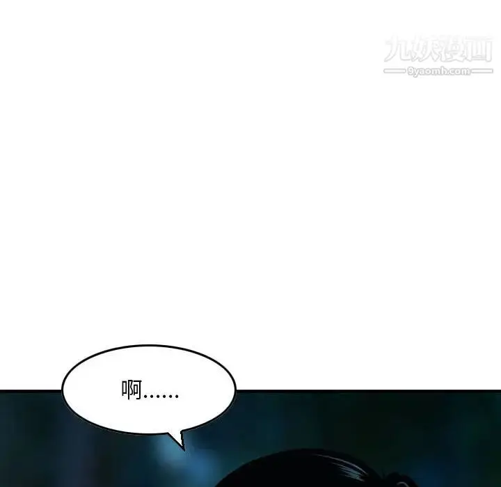漫画《金钱的魅力》第9话第68张图