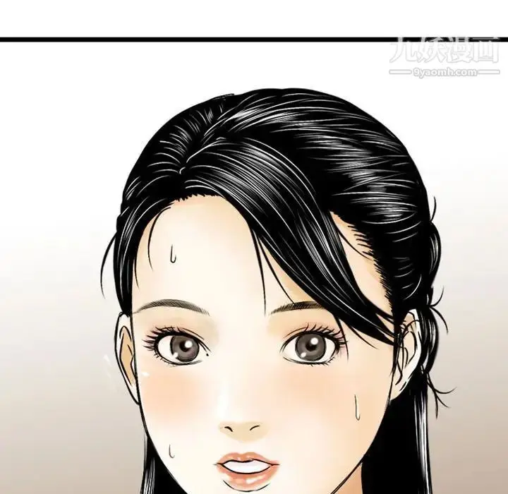 漫画《金钱的魅力》第9话第89张图