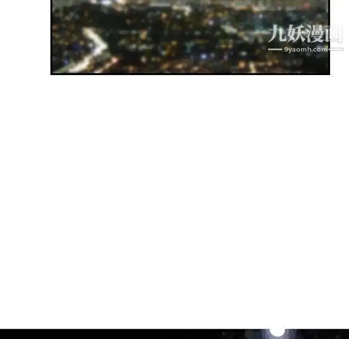 漫画《金钱的魅力》第9话第99张图