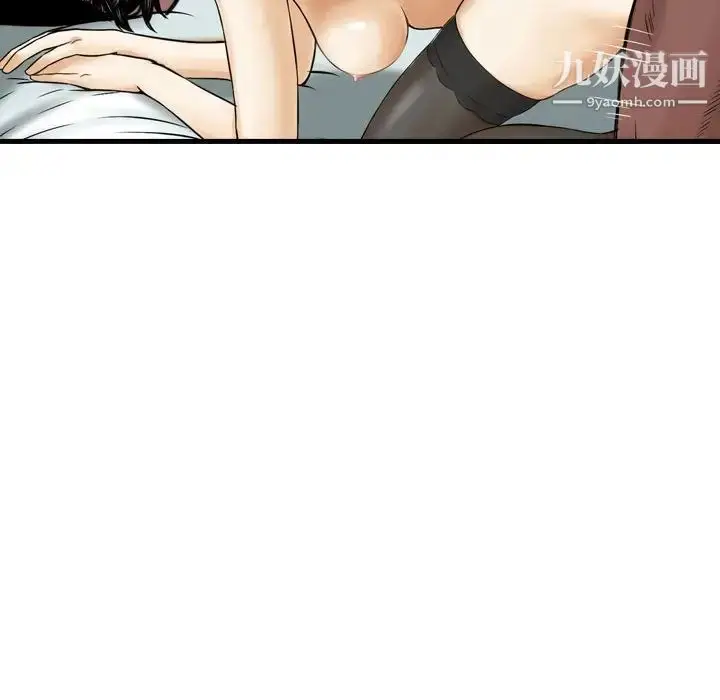 漫画《金钱的魅力》第15话第102张图