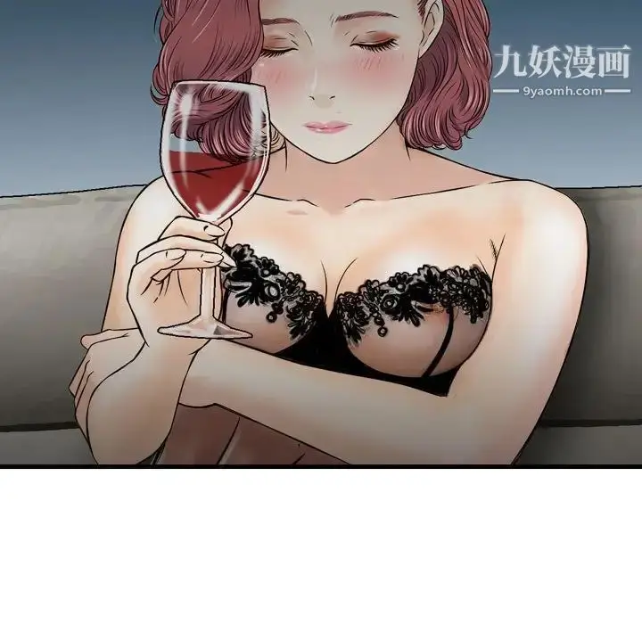 漫画《金钱的魅力》第15话第107张图