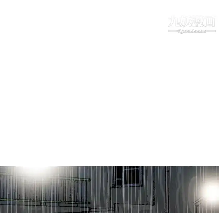 漫画《金钱的魅力》第15话第30张图