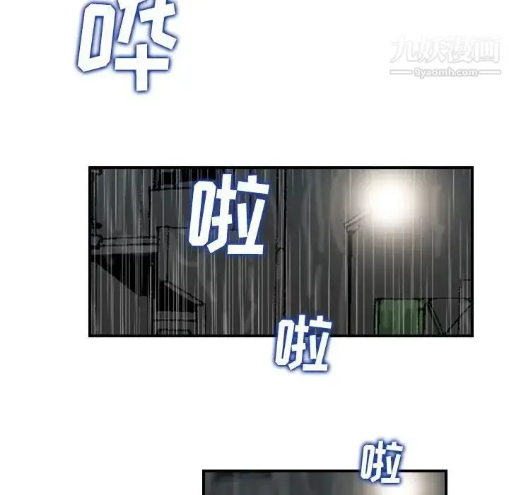 漫画《金钱的魅力》第15话第32张图