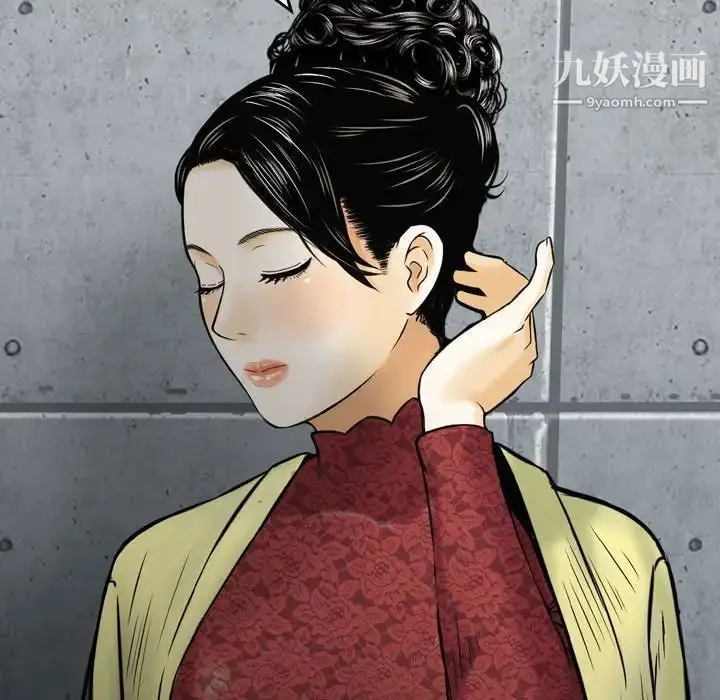 漫画《金钱的魅力》第15话第54张图