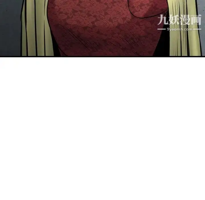 漫画《金钱的魅力》第15话第55张图