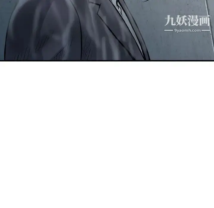 漫画《金钱的魅力》第15话第61张图